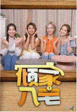 蓝精灵大电影重启版资讯图