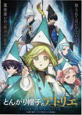 蓝精灵与魔法笛剧集画面