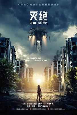 蓝精灵寻找神秘村电影画面