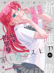 蓝精灵动画片手稿展览资讯图