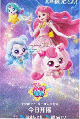 蓝妹妹的生日剧集画面